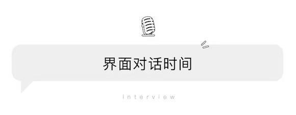 开云中国官方网站-【专访】Club Med全球副首席执行官徐秉璸：连接阿尔卑斯传统与中国冰雪市场