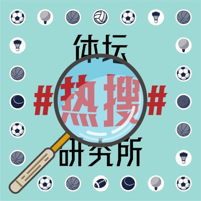 开云中国官方网站-【体坛热搜】弗利克为何搞不过萨利？DNA主管更可怕！