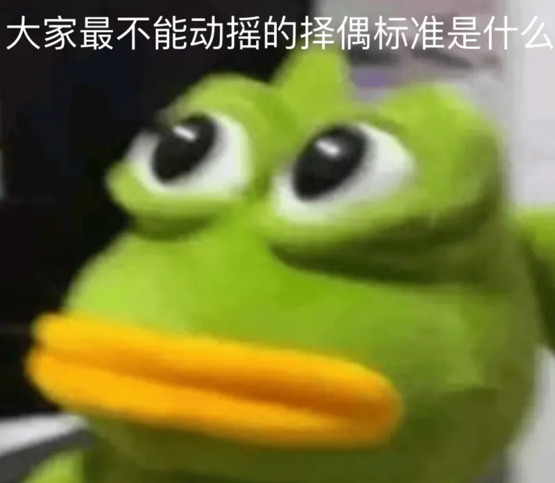 开云官网首页-【有奖活动】择偶标准大排序!颜值、性格、三观、家境哪个放在第一位?