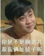 123-87！湖人内讧！伤了，詹姆斯也伤了...